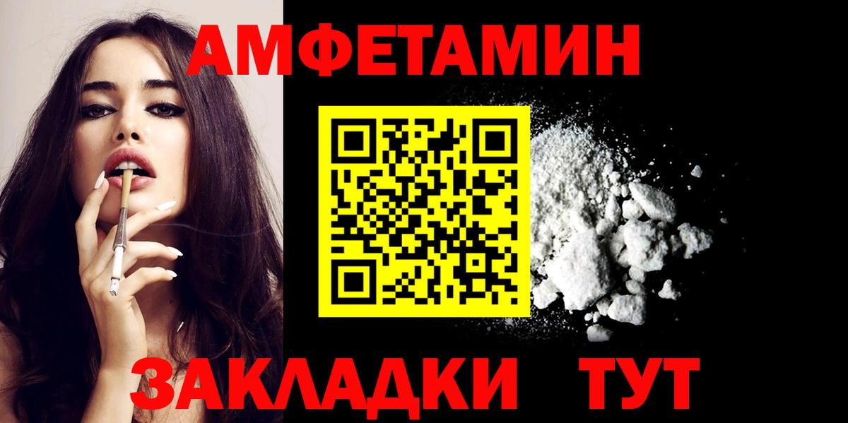 АМФЕТАМИН Premium Касимов