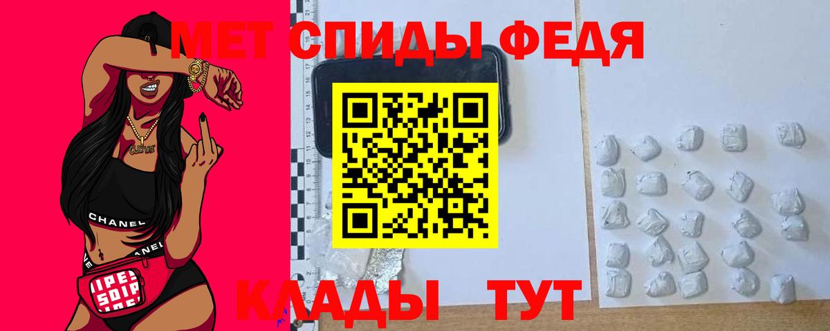 АМФ  Вход с VPN  АМФ  Касимов  Amphetamine Premium 