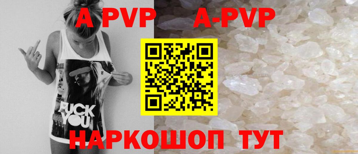 Alpha PVP мука Касимов