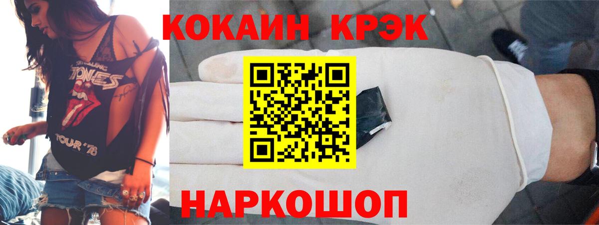 КОКАИН Боливия  Вход с VPN  Касимов 