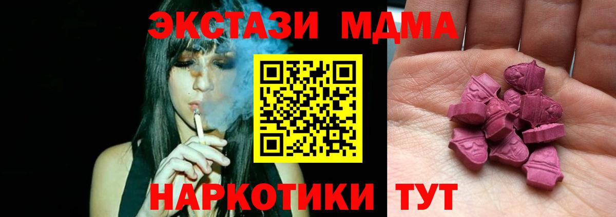 Касимов  Ecstasy  Экстази диски  Вход с VPN  Ecstasy DUBAI 