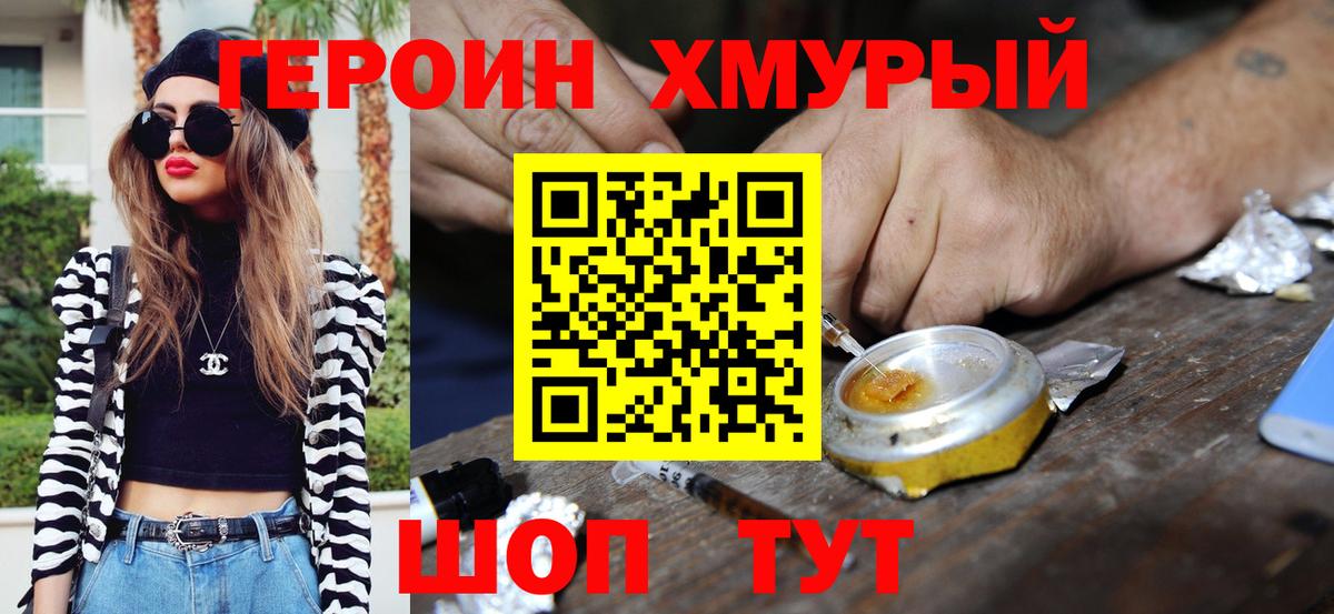 Касимов  Героин Афган  Вход с VPN 