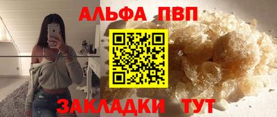 дурь Краснокаменск