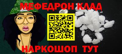 дурь Краснокаменск
