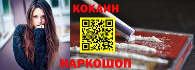 МДМА Кунгур