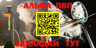 дурь Краснокаменск
