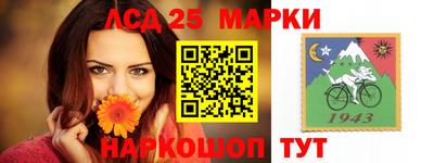 кокаин премиум Краснознаменск