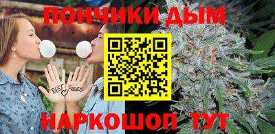 альфа пвп Краснодар
