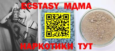 кокаин премиум Краснознаменск