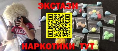 альфа пвп Краснодар