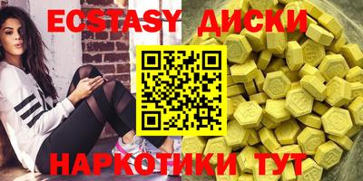 альфа пвп Краснодар