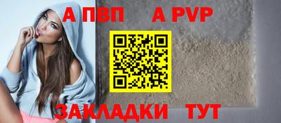 дурь Краснокаменск