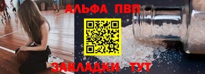 кокаин премиум Краснознаменск