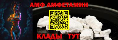 кокаин премиум Краснознаменск