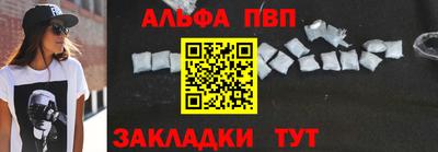 прущие грибы Кумертау