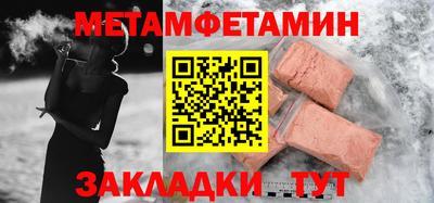 кокаин премиум Краснознаменск