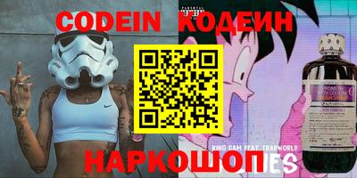 альфа пвп Краснодар
