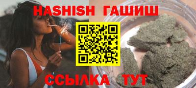 дурь Краснокаменск