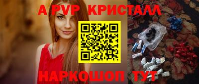 кокаин премиум Краснознаменск