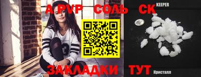 дурь Краснокаменск