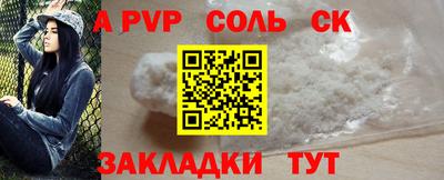 дурь Краснокаменск