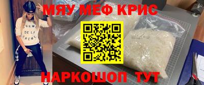 дурь Краснокаменск