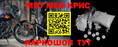 альфа пвп Краснодар