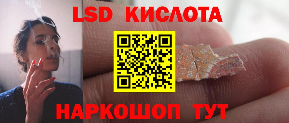 LSD-25 экстази кислота  Лсд 25 экстази ecstasy  Касимов  Вход с VPN 