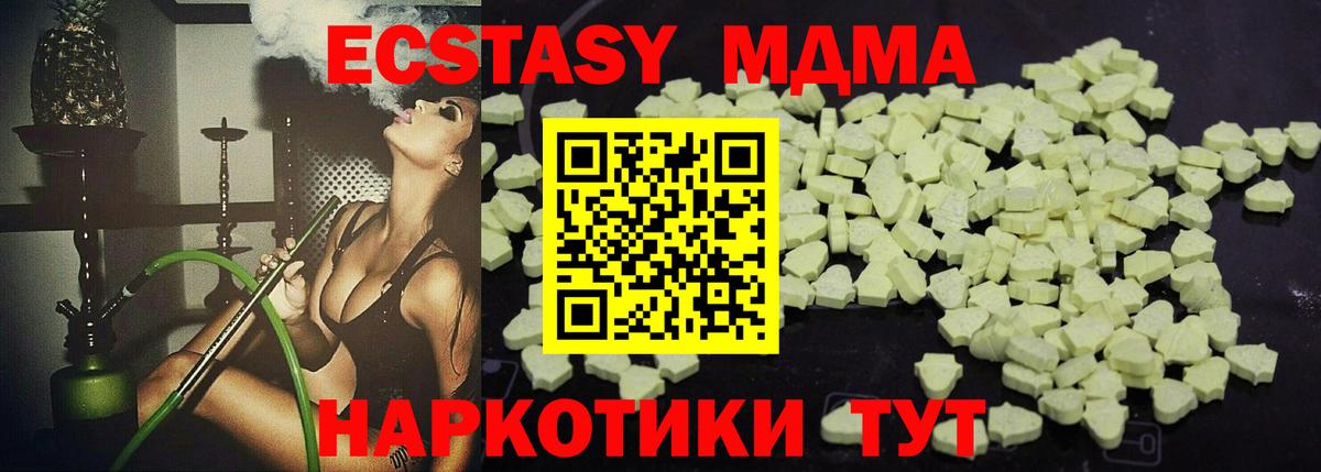 МДМА VHQ Касимов