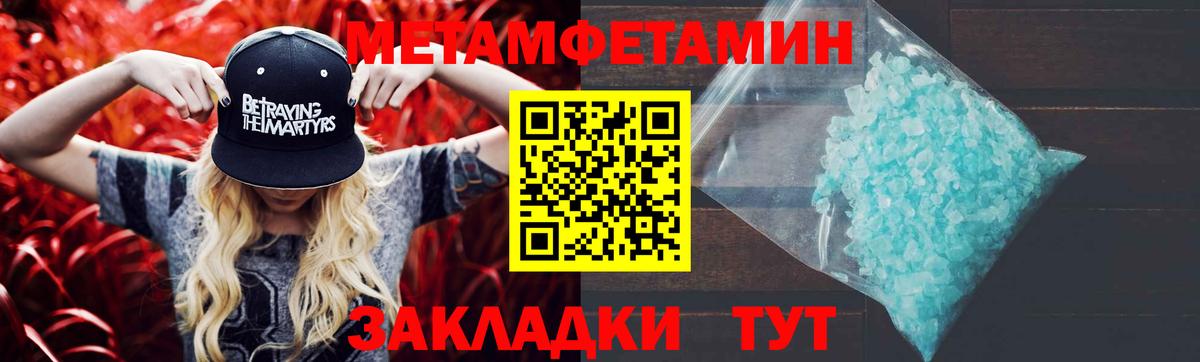 Касимов  Первитин Methamphetamine  Первитин Methamphetamine  Вход с VPN 