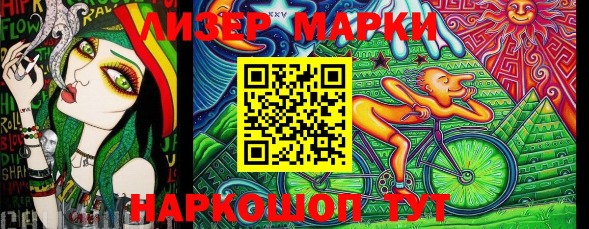 Марки NBOMe 1,8мг  Вход с VPN  Касимов 