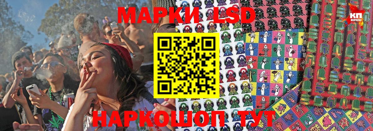 Наркотические марки 1500мкг Касимов