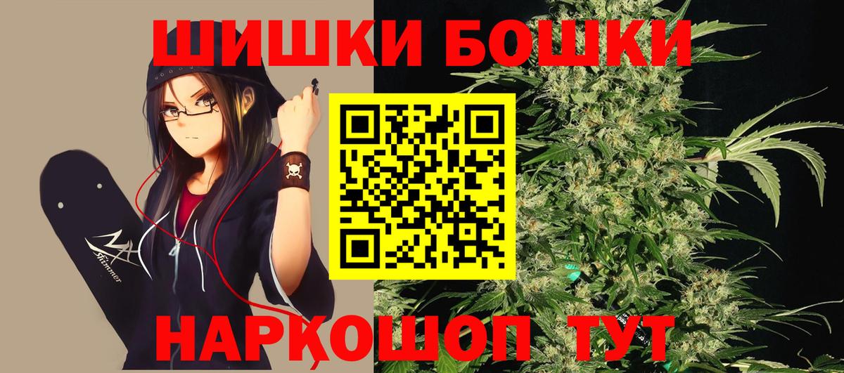 Канабис тримм Касимов